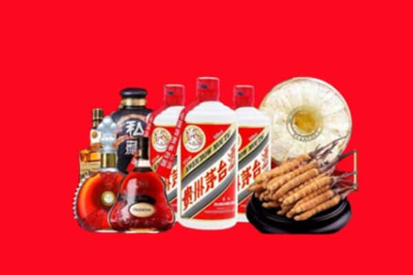 北京平谷烟酒回收